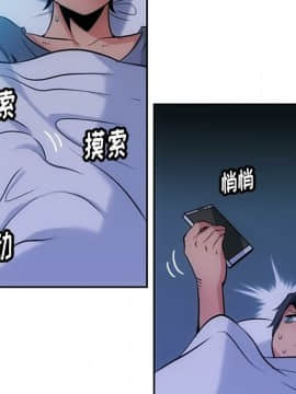 如此可愛的間諜 1-40話[完結]_0356