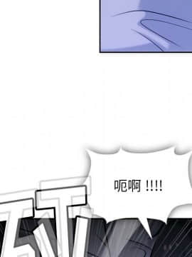 如此可愛的間諜 1-40話[完結]_0357