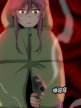 如此可愛的間諜 1-40話[完結]_0360