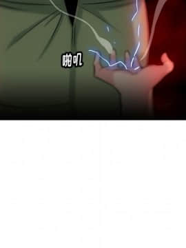 如此可愛的間諜 1-40話[完結]_0361