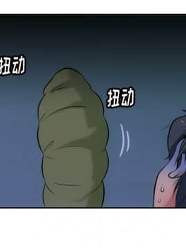 如此可愛的間諜 1-40話[完結]_0362