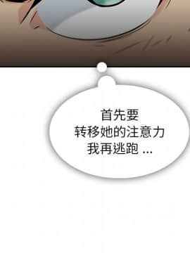 如此可愛的間諜 1-40話[完結]_0371