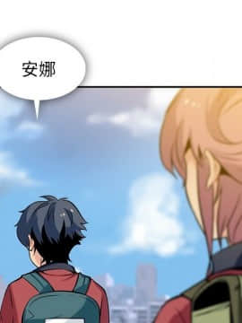 如此可愛的間諜 1-40話[完結]_0372