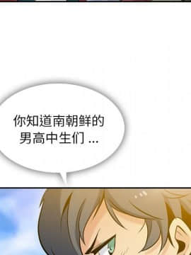 如此可愛的間諜 1-40話[完結]_0373