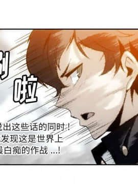 如此可愛的間諜 1-40話[完結]_0375