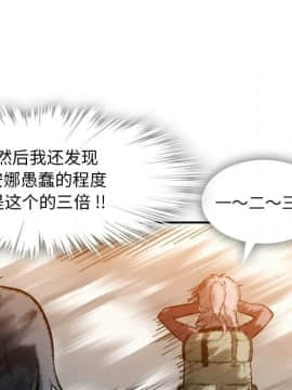 如此可愛的間諜 1-40話[完結]_0376