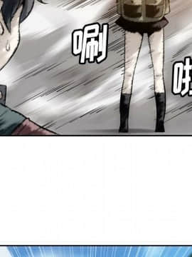 如此可愛的間諜 1-40話[完結]_0377