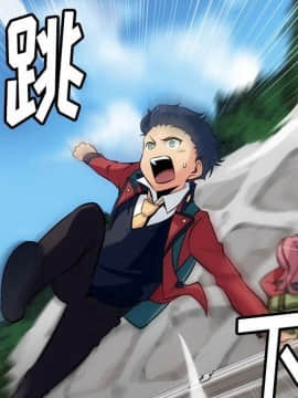 如此可愛的間諜 1-40話[完結]_0378