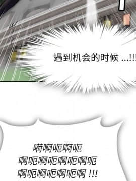 如此可愛的間諜 1-40話[完結]_0379