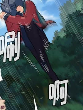 如此可愛的間諜 1-40話[完結]_0382