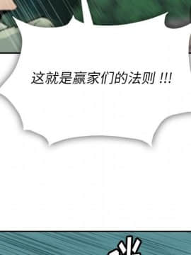 如此可愛的間諜 1-40話[完結]_0383