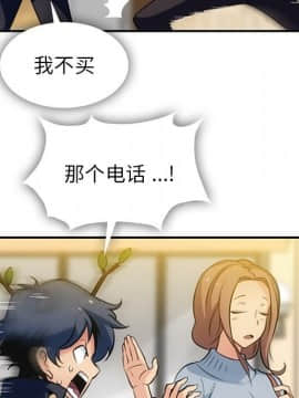 如此可愛的間諜 1-40話[完結]_0386