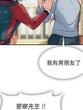 如此可愛的間諜 1-40話[完結]_0387