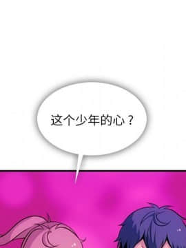 如此可愛的間諜 1-40話[完結]_0394