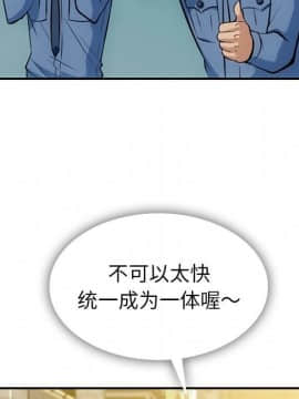 如此可愛的間諜 1-40話[完結]_0397