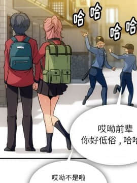 如此可愛的間諜 1-40話[完結]_0398