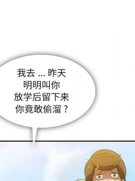 如此可愛的間諜 1-40話[完結]_0402