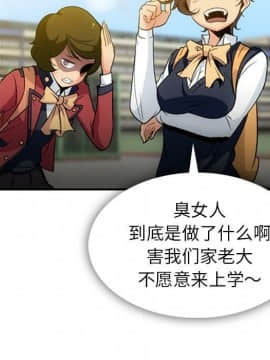 如此可愛的間諜 1-40話[完結]_0403