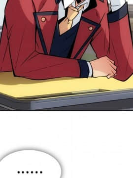 如此可愛的間諜 1-40話[完結]_0409