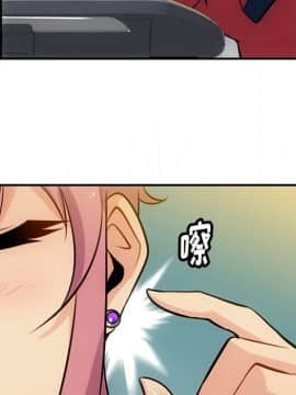 如此可愛的間諜 1-40話[完結]_0412