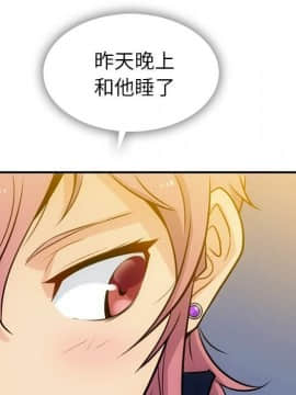 如此可愛的間諜 1-40話[完結]_0415