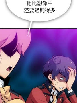 如此可愛的間諜 1-40話[完結]_0419