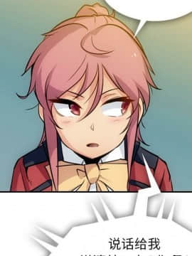 如此可愛的間諜 1-40話[完結]_0422