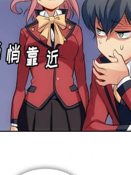 如此可愛的間諜 1-40話[完結]_0426