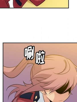 如此可愛的間諜 1-40話[完結]_0428