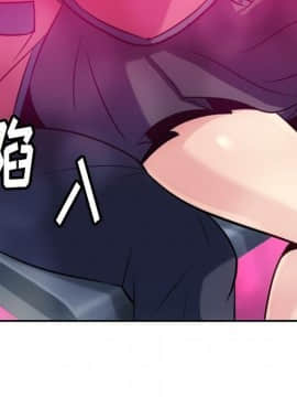 如此可愛的間諜 1-40話[完結]_0431