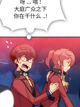 如此可愛的間諜 1-40話[完結]_0435