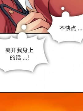 如此可愛的間諜 1-40話[完結]_0437