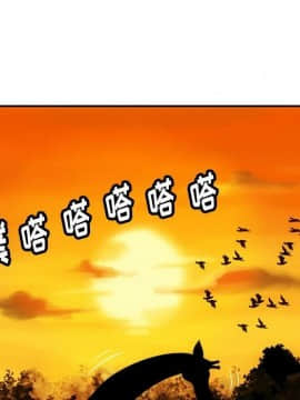 如此可愛的間諜 1-40話[完結]_0439