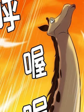 如此可愛的間諜 1-40話[完結]_0441