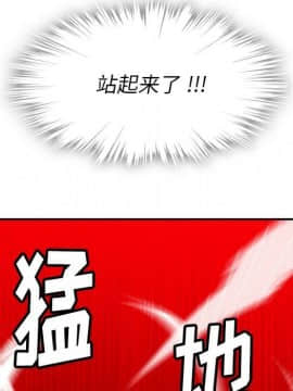 如此可愛的間諜 1-40話[完結]_0443