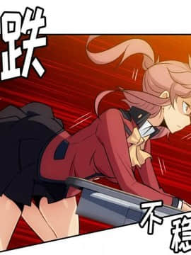 如此可愛的間諜 1-40話[完結]_0446