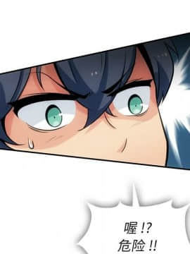 如此可愛的間諜 1-40話[完結]_0447