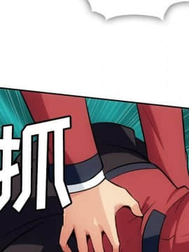 如此可愛的間諜 1-40話[完結]_0448