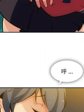 如此可愛的間諜 1-40話[完結]_0449