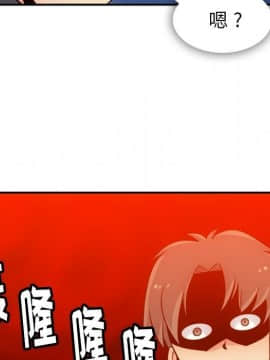 如此可愛的間諜 1-40話[完結]_0451