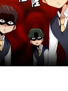 如此可愛的間諜 1-40話[完結]_0452