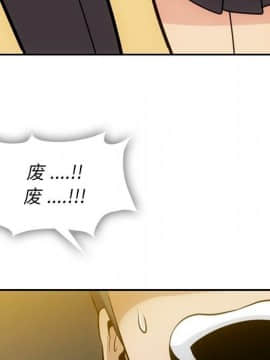 如此可愛的間諜 1-40話[完結]_0455