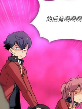 如此可愛的間諜 1-40話[完結]_0457