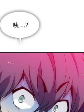 如此可愛的間諜 1-40話[完結]_0459