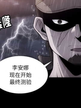 如此可愛的間諜 1-40話[完結]_0466