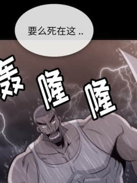 如此可愛的間諜 1-40話[完結]_0467