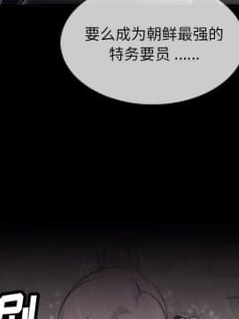 如此可愛的間諜 1-40話[完結]_0469