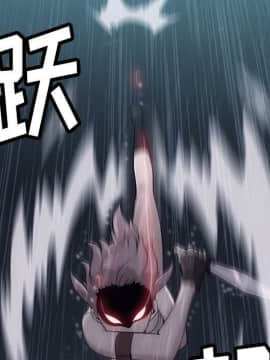 如此可愛的間諜 1-40話[完結]_0472