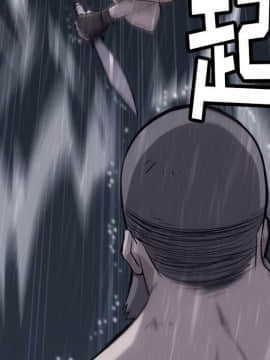 如此可愛的間諜 1-40話[完結]_0473