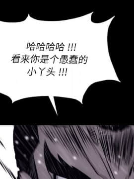 如此可愛的間諜 1-40話[完結]_0475